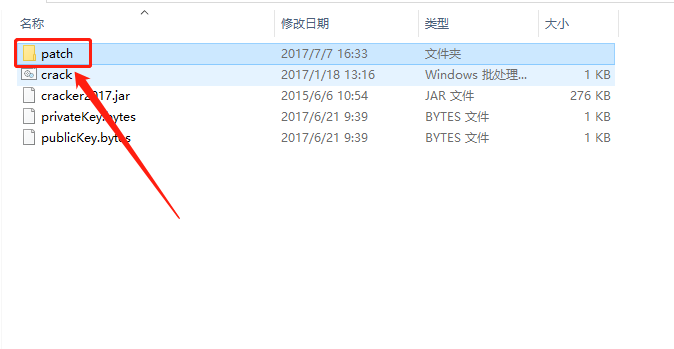 MyEclipse 2017下载安装教程-28