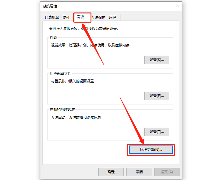 Abaqus2020下载安装教程-13 Abaqus2020下载安装教程-13