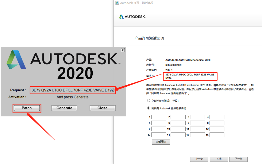 AutoCAD Mechanical(机械版)2020下载安装教程-29 AutoCAD Mechanical(机械版)2020下载安装教程-29