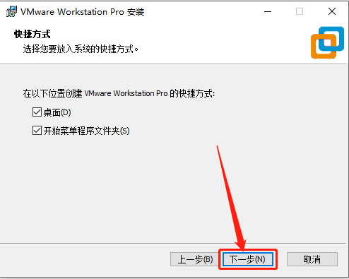 VMware 15下载安装教程-11 VMware 15下载安装教程-11