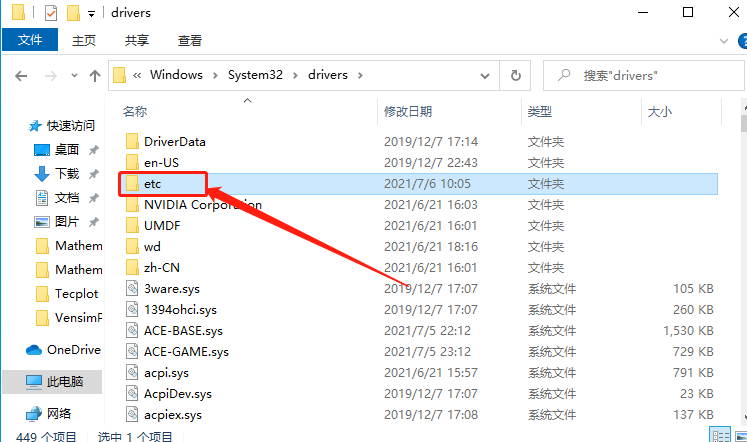 Tecplot 360 EX 2017 R3下载安装教程-17