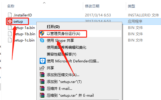 Mathematica 11.0下载安装教程-5