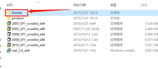 Abaqus6.14.4下载安装教程-20 Abaqus6.14.4下载安装教程-20