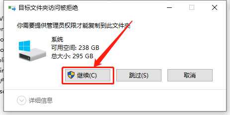 FloTherm 12.0下载安装教程-31