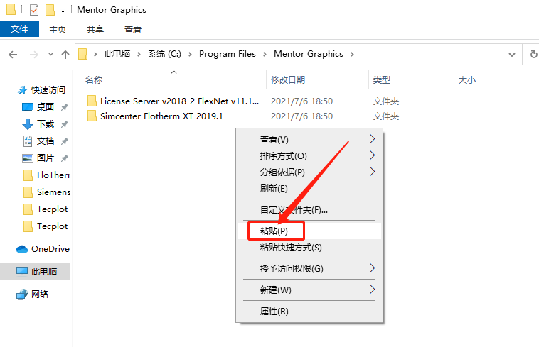 Siemens Simcenter Flotherm XT 2019下载安装教程-34