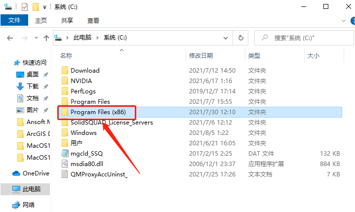 ArcGIS Desktop 10.2下载安装教程-35 ArcGIS Desktop 10.2下载安装教程-35