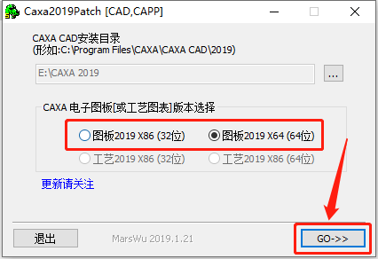CAXA CAD电子图版 2019下载安装教程-15 CAXA CAD电子图版 2019下载安装教程-15