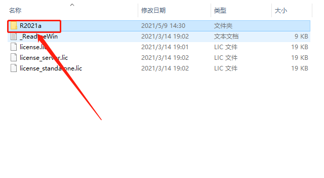 Matlab R2021a破解版下载安装教程-22 Matlab R2021a破解版下载安装教程-22