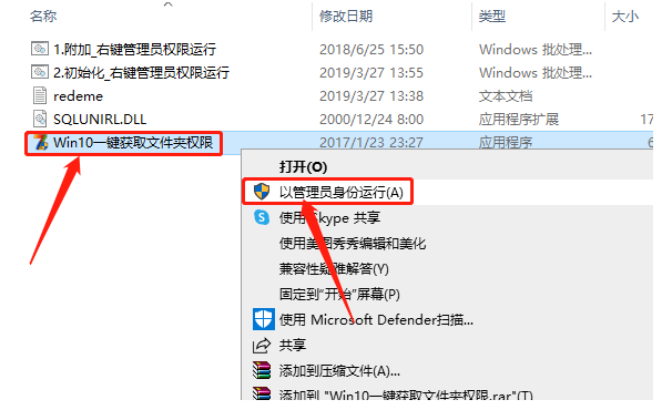 Tecplot 360 EX 2020 R1下载安装教程-31