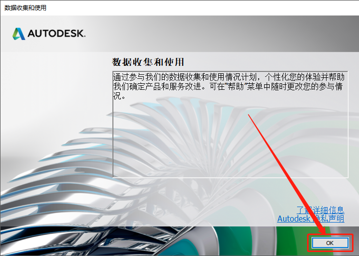 AutoCAD Mechanical(机械版)2020下载安装教程-15 AutoCAD Mechanical(机械版)2020下载安装教程-15
