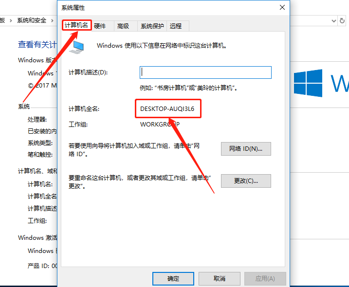 ANSYS 15.0下载安装教程-19 ANSYS 15.0下载安装教程-19