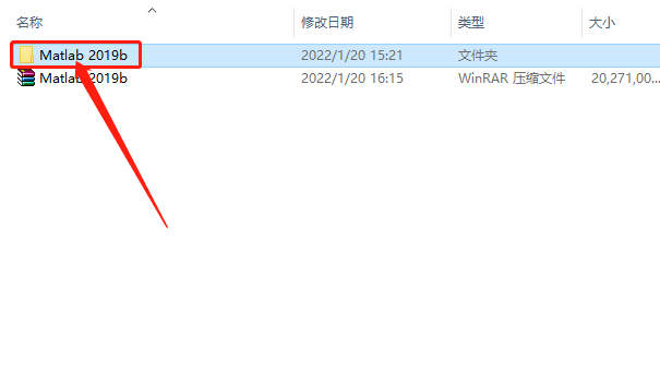 Matlab R2019b下载安装教程-3 Matlab R2019b下载安装教程-3