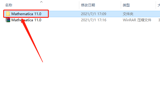 Mathematica 11.0下载安装教程-3