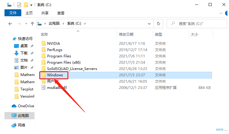 Tecplot 360 EX 2020 R1下载安装教程-21