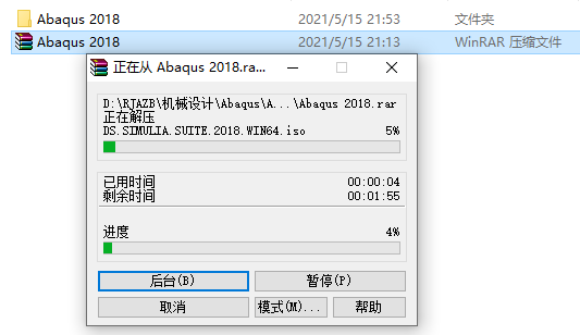 Abaqus2018下载安装教程-1 Abaqus2018下载安装教程-1