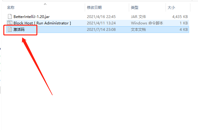 WebStorm 2021下载安装教程-41 WebStorm 2021下载安装教程-41
