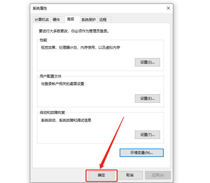 Abaqus6.14.4下载安装教程-17 Abaqus6.14.4下载安装教程-17