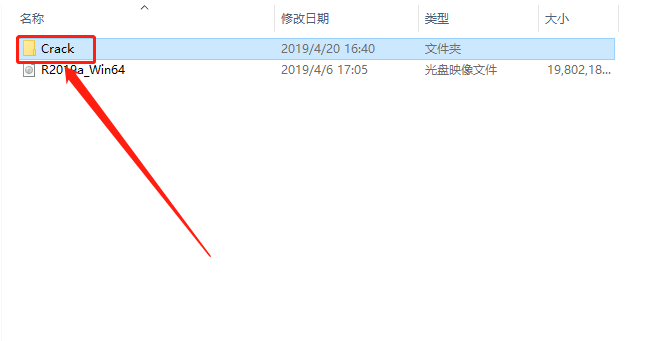 Matlab R2019a破解版下载安装教程-17 Matlab R2019a破解版下载安装教程-17