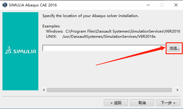 Abaqus2016下载安装教程-73 Abaqus2016下载安装教程-73