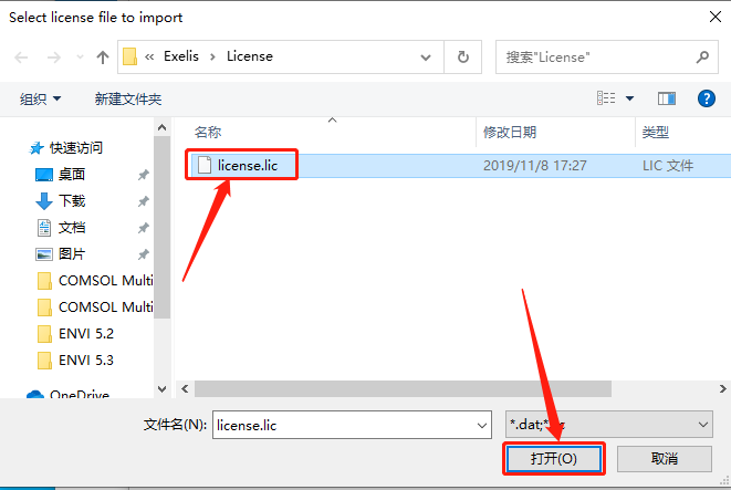 ENVI 5.3下载安装教程-27
