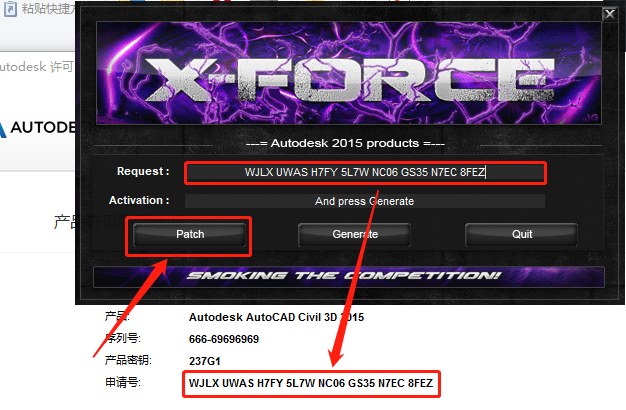Civil 3D 2015下载安装教程-26 Civil 3D 2015下载安装教程-26