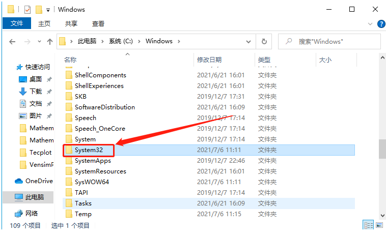 Tecplot 360 EX 2020 R1下载安装教程-22