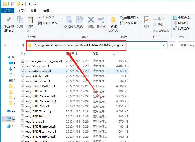 VRay5.1 for 3dmax2016-2022下载安装教程-21 VRay5.1 for 3dmax2016-2022下载安装教程-21