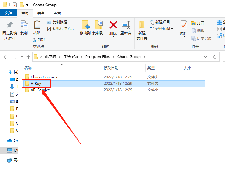 VRay5.1 for 3dmax2016-2022下载安装教程-17 VRay5.1 for 3dmax2016-2022下载安装教程-17