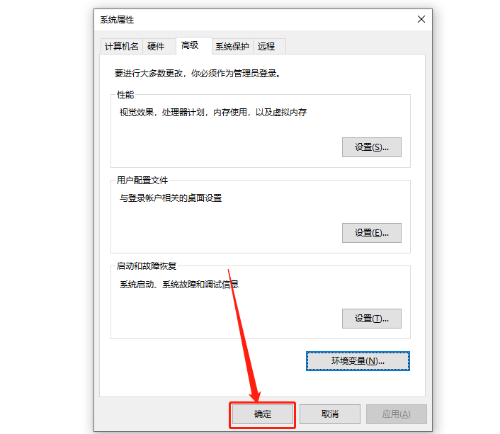 FloTherm 12.0下载安装教程-38
