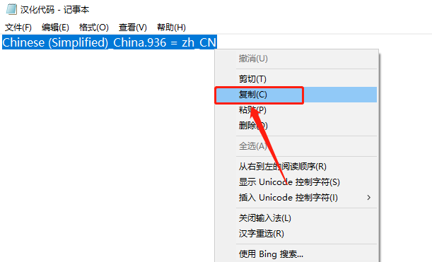 Abaqus2020下载安装教程-65 Abaqus2020下载安装教程-65