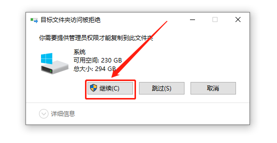 PyCharm 2019.3破解版下载安装教程-15
