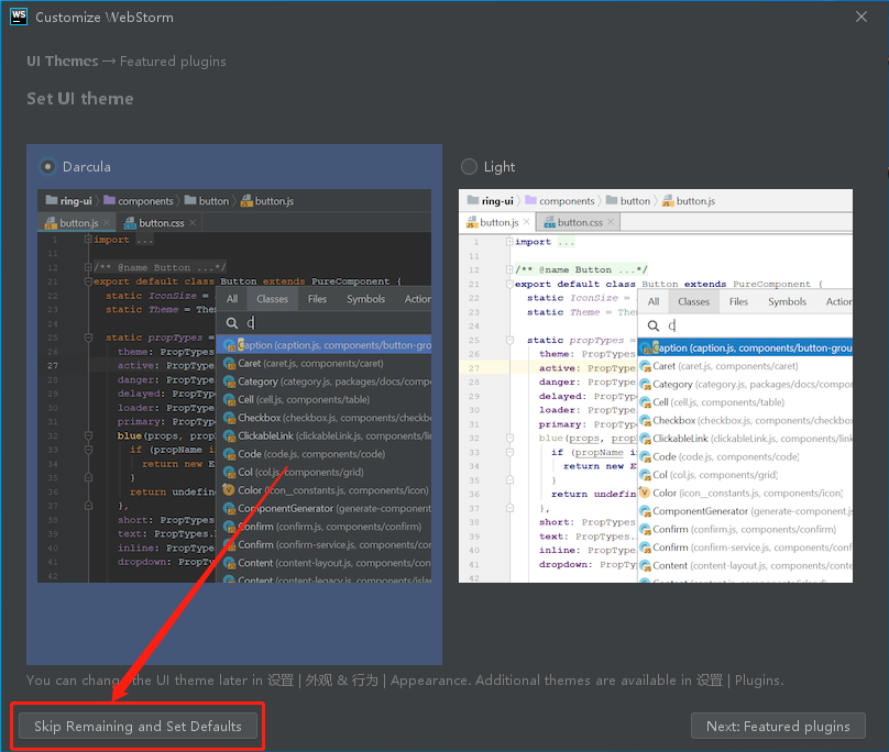 WebStorm 2020下载安装教程-18