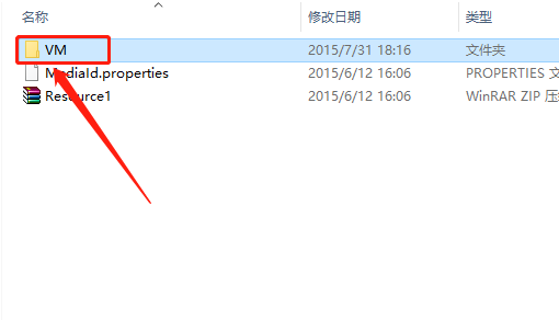 Abaqus6.14.4下载安装教程-24 Abaqus6.14.4下载安装教程-24
