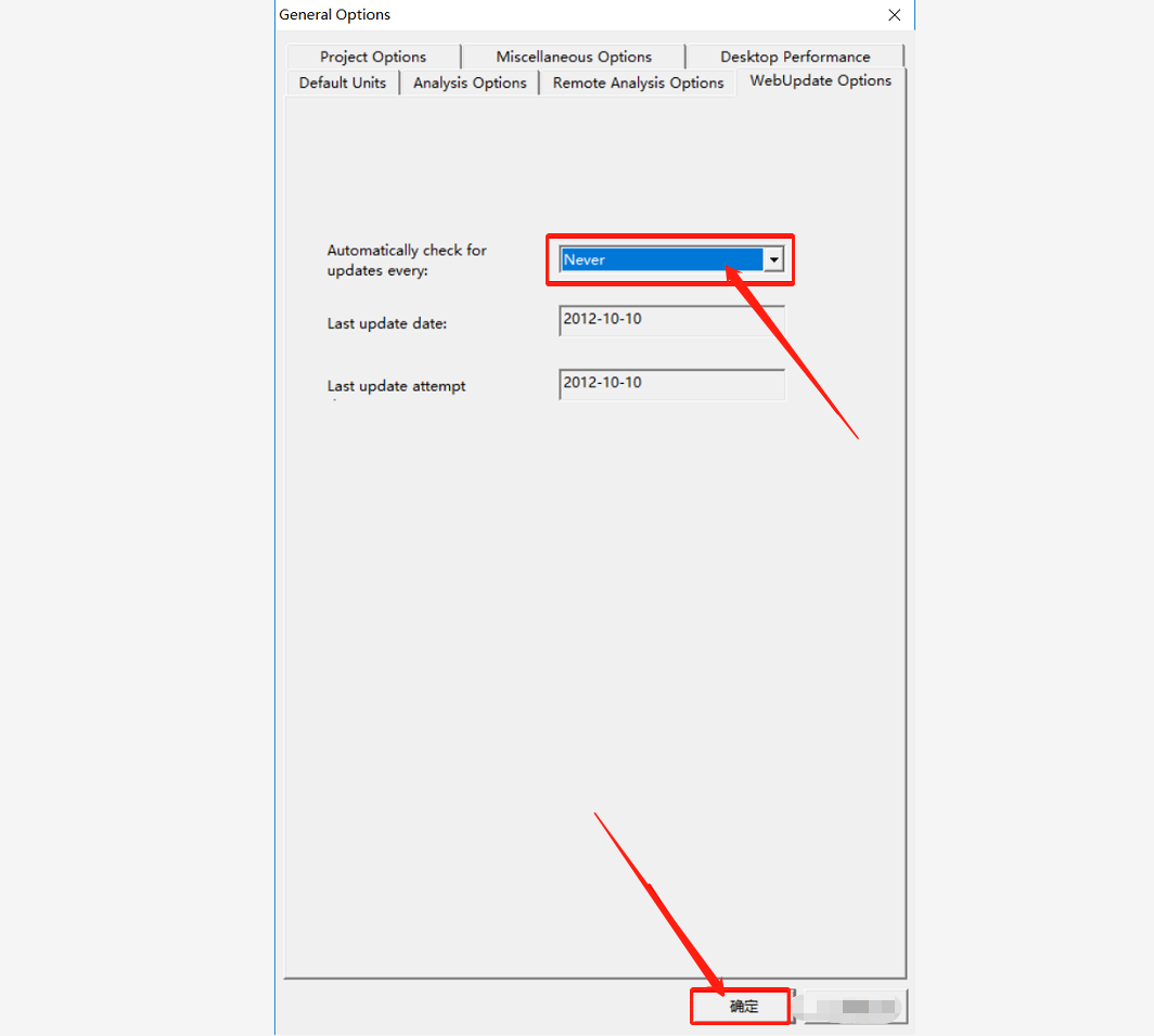Ansoft Maxwell 16下载安装教程-41 Ansoft Maxwell 16下载安装教程-41