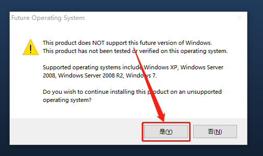Ansoft Maxwell 16下载安装教程-7 Ansoft Maxwell 16下载安装教程-7
