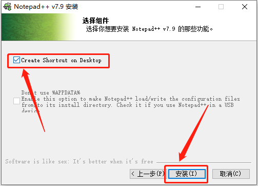 Notepad++ 7.9下载安装教程-9 Notepad++ 7.9下载安装教程-9