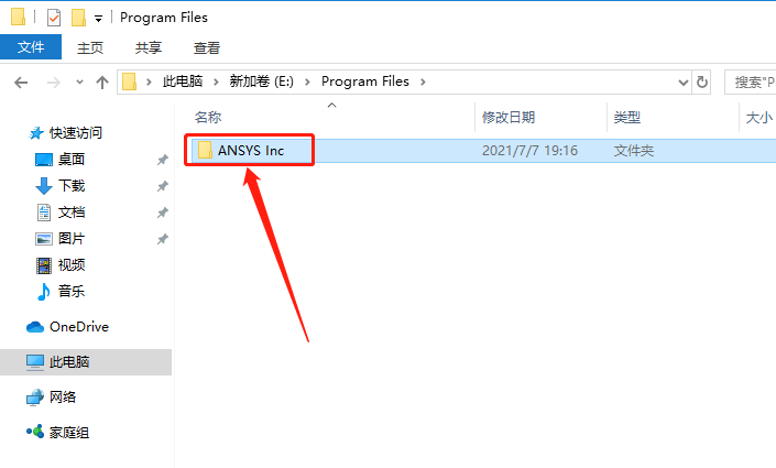 ANSYS 16.0下载安装教程-40 ANSYS 16.0下载安装教程-40