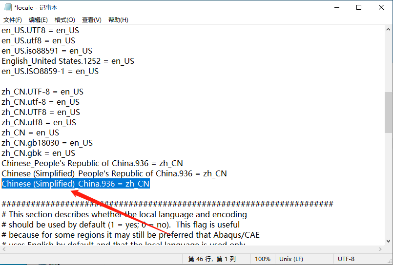 Abaqus2020下载安装教程-73 Abaqus2020下载安装教程-73