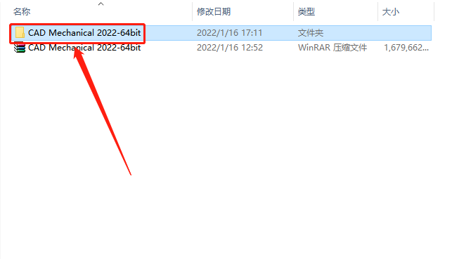 AutoCAD Mechanical(机械版)2022下载安装教程-3 AutoCAD Mechanical(机械版)2022下载安装教程-3