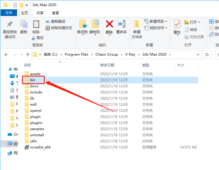 VRay5.1 for 3dmax2016-2022下载安装教程-19 VRay5.1 for 3dmax2016-2022下载安装教程-19