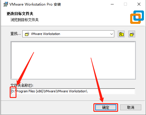 VMware 15下载安装教程-8 VMware 15下载安装教程-8