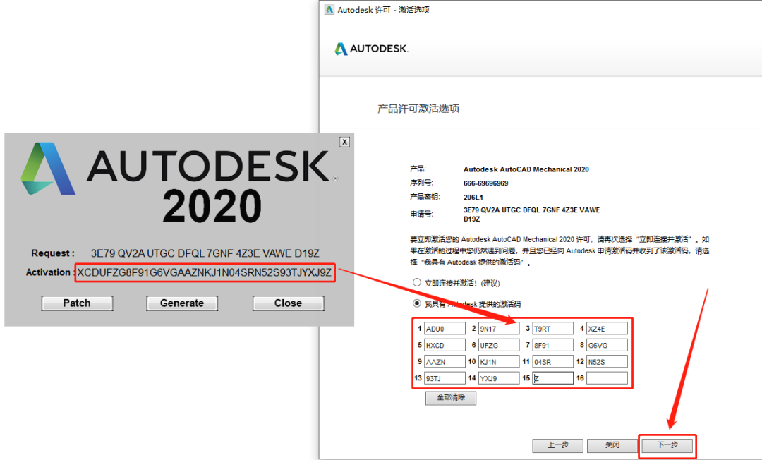AutoCAD Mechanical(机械版)2020下载安装教程-32 AutoCAD Mechanical(机械版)2020下载安装教程-32