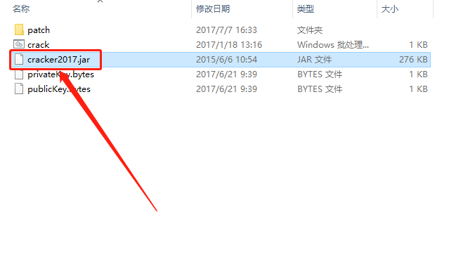 MyEclipse 2017下载安装教程-35
