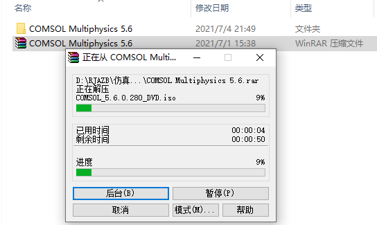 COMSOL Multiphysics 5.6下载安装教程-2