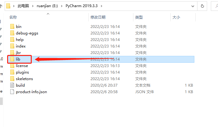 PyCharm 2019.3破解版下载安装教程-18