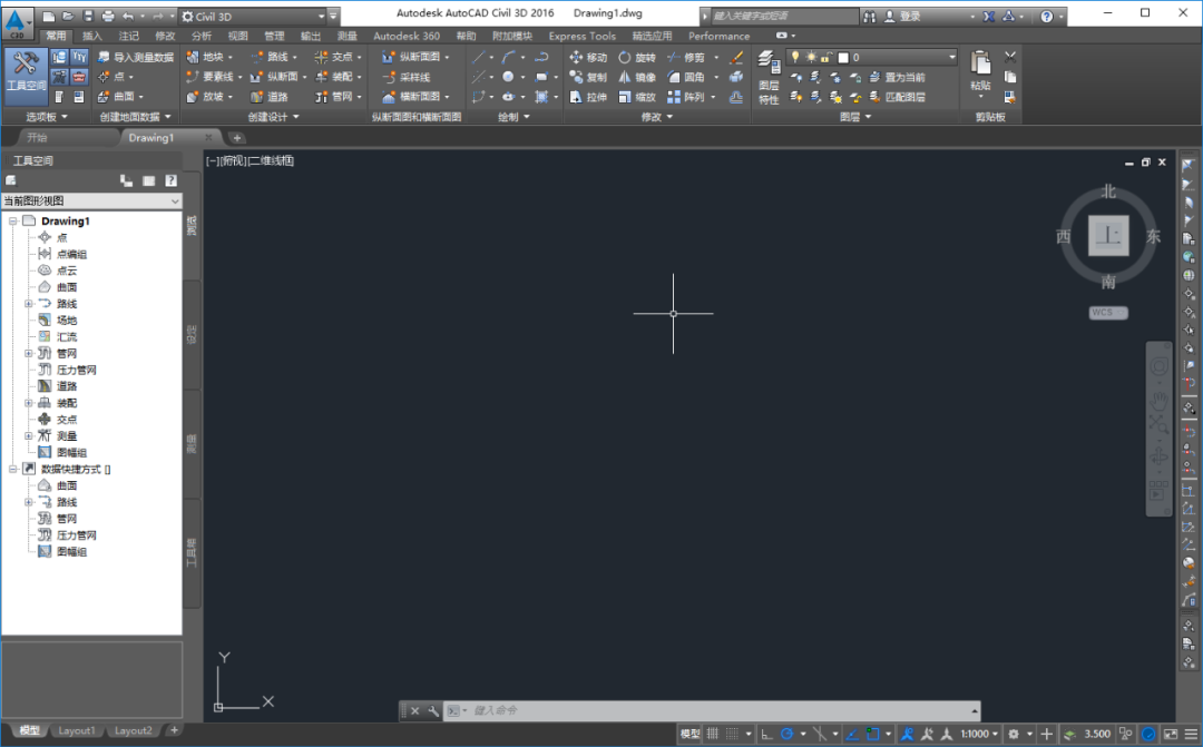 Civil 3D 2016下载安装教程-27