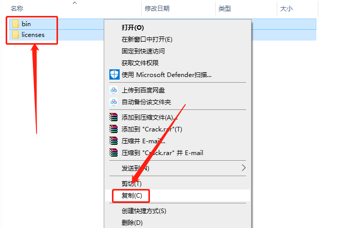Matlab R2019b下载安装教程-18 Matlab R2019b下载安装教程-18