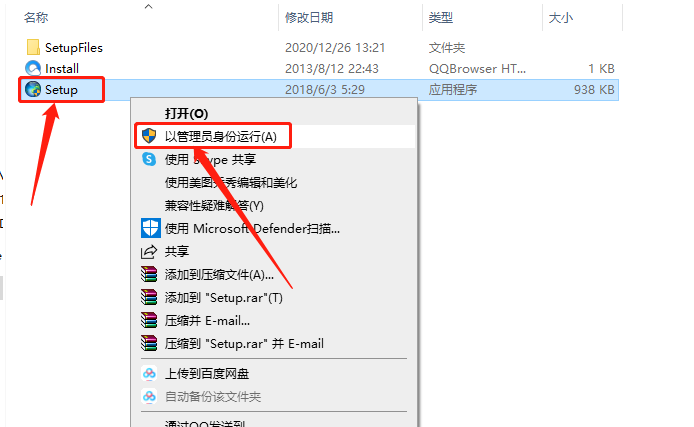 ArcGIS Desktop 10.6下载安装教程-5