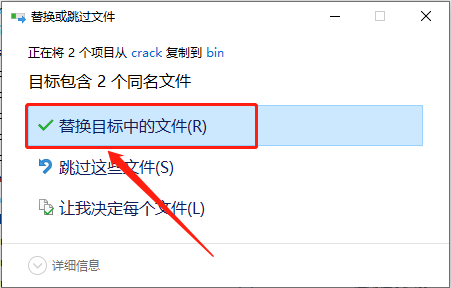 ArcGIS Desktop 10.2下载安装教程-42 ArcGIS Desktop 10.2下载安装教程-42