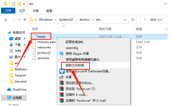 Tecplot 360 EX 2019 R1下载安装教程-28 Tecplot 360 EX 2019 R1下载安装教程-28